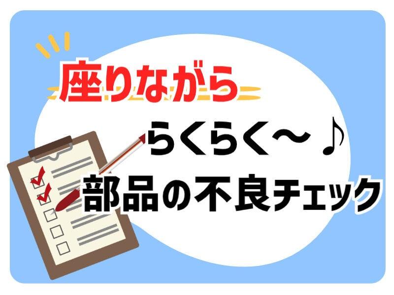 株式会社ミックコーポレーション西日本　佐世保営業所の仕事画像1