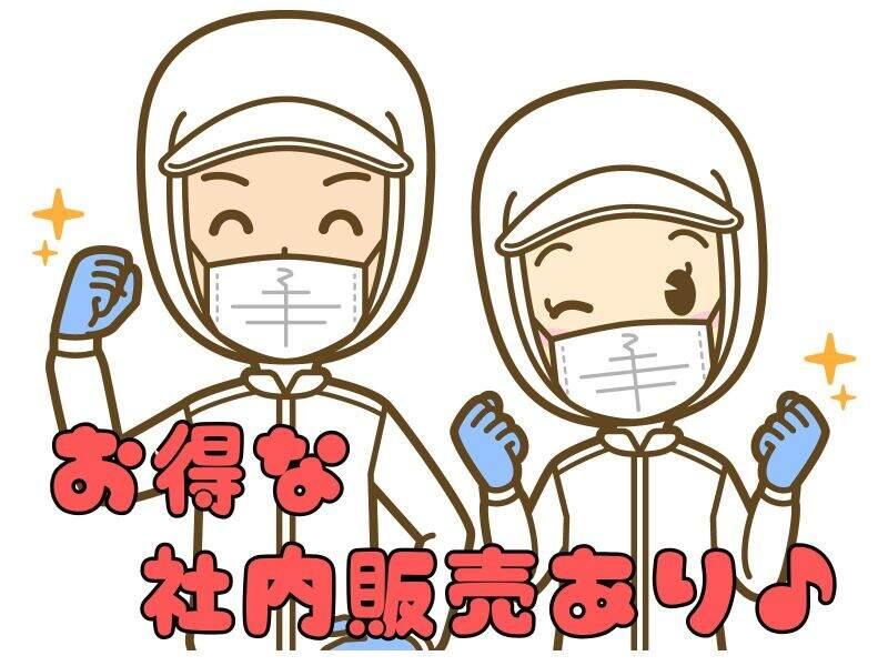 株式会社ミックコーポレーション西日本の仕事画像1