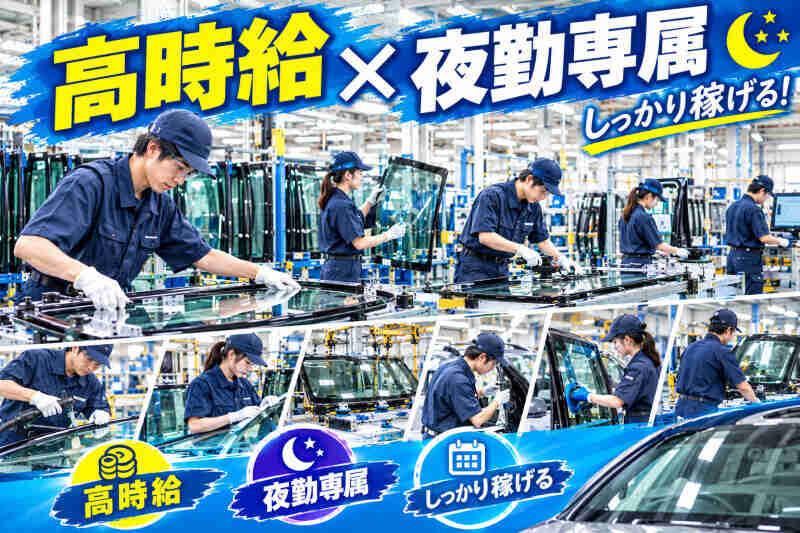 株式会社ミックコーポレーション西日本の仕事画像1