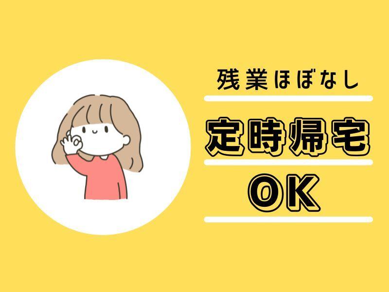 株式会社ミックコーポレーション西日本 南九州営業所の仕事画像2