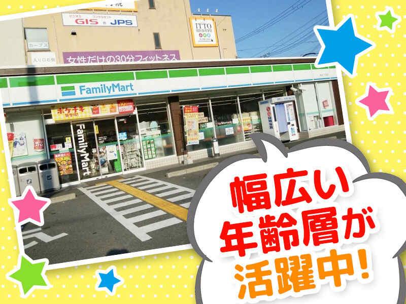 ファミリーマート　新高1丁目店の仕事画像1