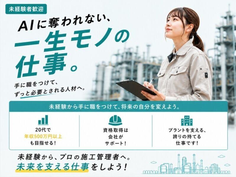 株式会社ブルームの仕事画像3