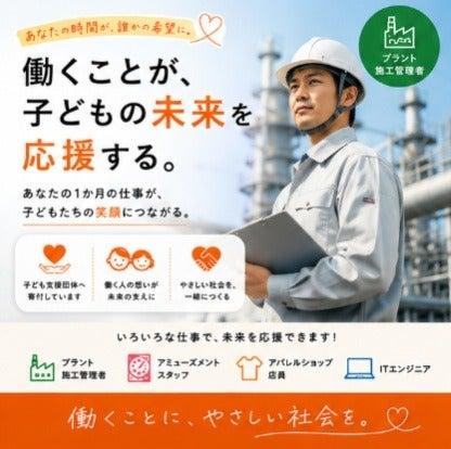 株式会社ブルームの仕事画像2