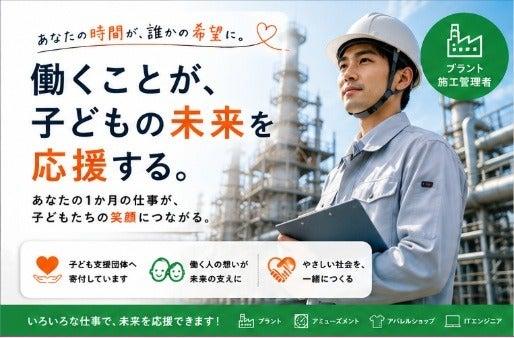株式会社ブルームの仕事画像1