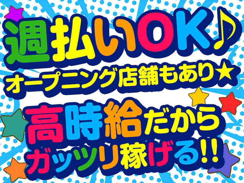 株式会社ブルームの仕事画像2