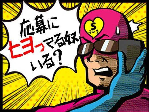 株式会社ブルームの仕事画像1