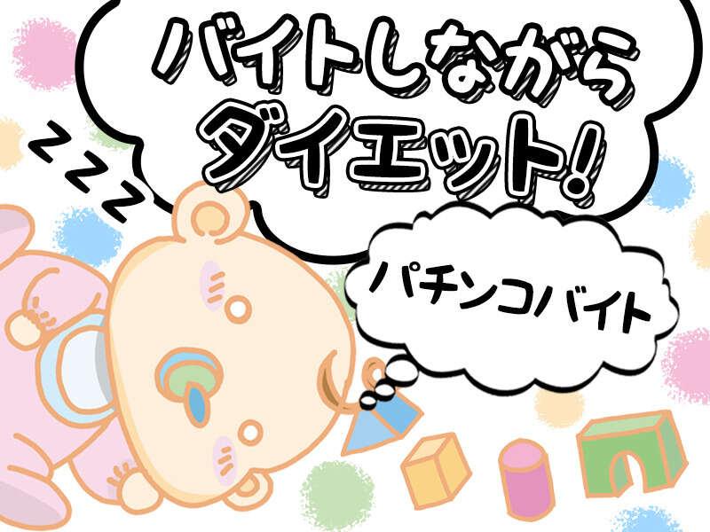 株式会社ブルームの仕事画像1