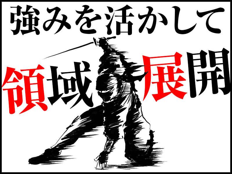 株式会社ブルームの仕事画像2