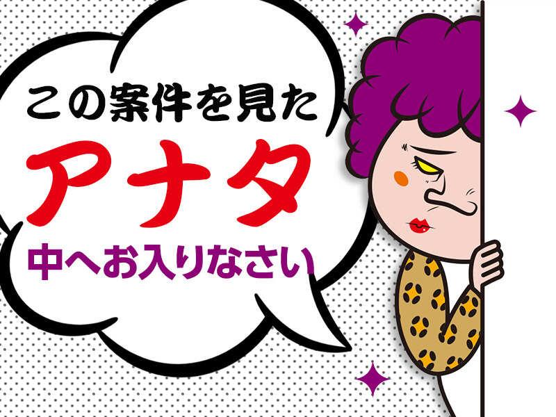株式会社ブルームの仕事画像2
