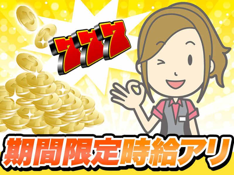 株式会社ブルームの仕事画像1