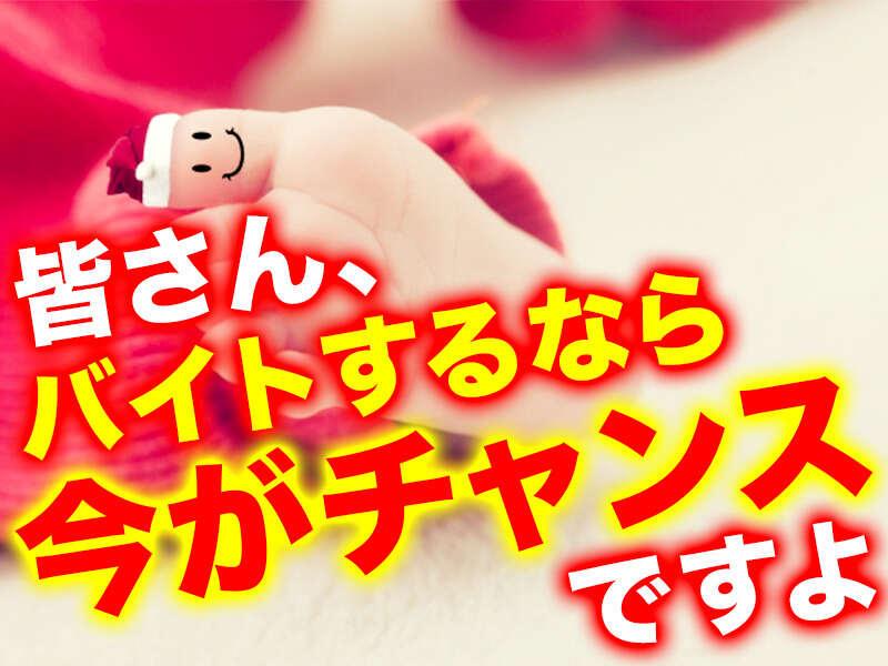 株式会社ブルームの仕事画像3