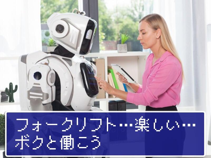 株式会社ブルームの仕事画像1