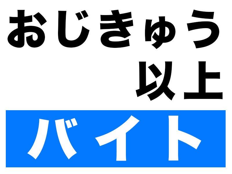 株式会社ブルームの仕事画像3