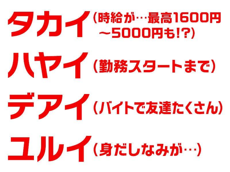 株式会社ブルームの仕事画像3