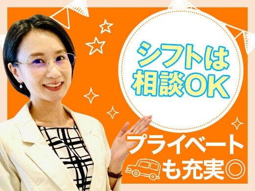 株式会社ブルームの仕事画像2