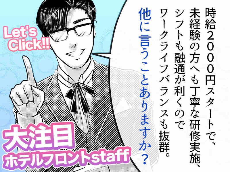 株式会社ブルームの仕事画像2