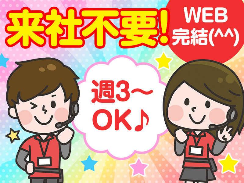 株式会社ブルームの仕事画像2