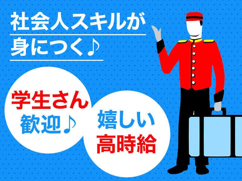 株式会社ブルームの仕事画像3