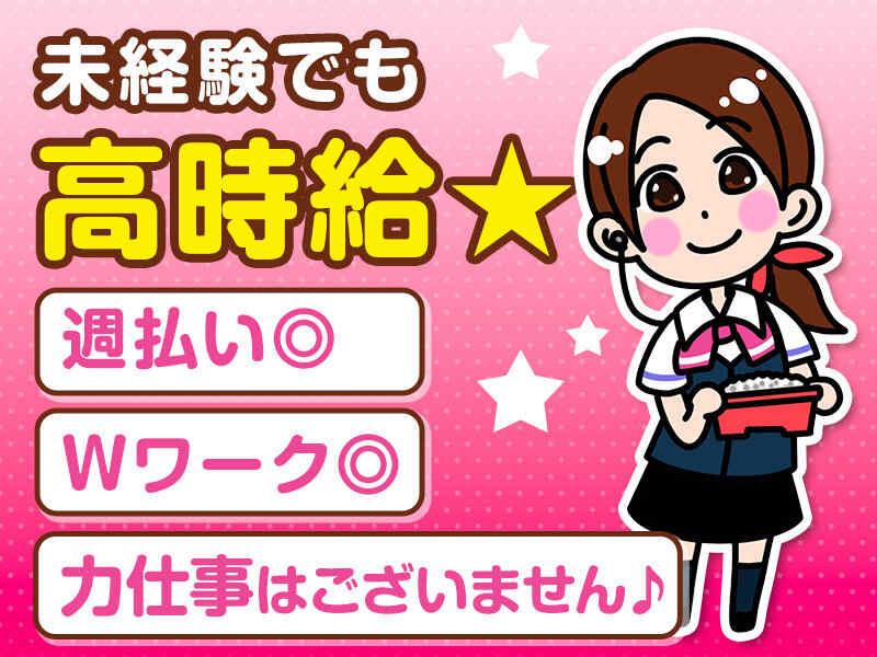 株式会社ブルームの仕事画像2