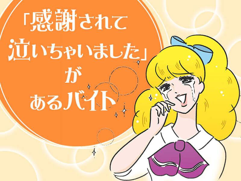 株式会社ブルームの仕事画像3