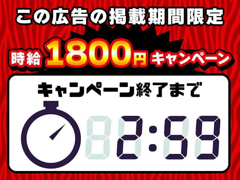 株式会社ブルームの仕事画像3