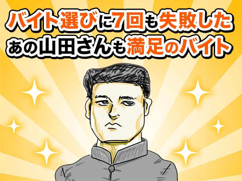 株式会社ブルームの仕事画像1