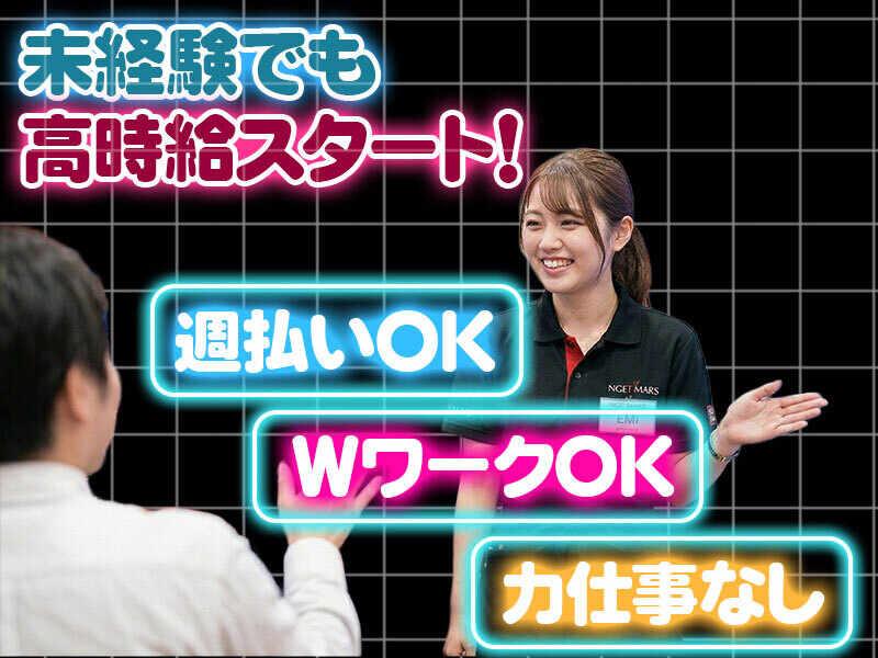 株式会社ブルームの仕事画像2