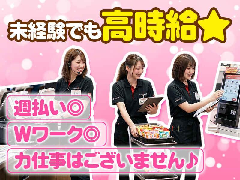 株式会社ブルームの仕事画像1