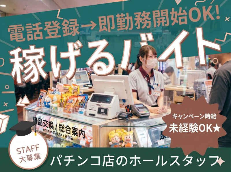株式会社ブルームの仕事画像1