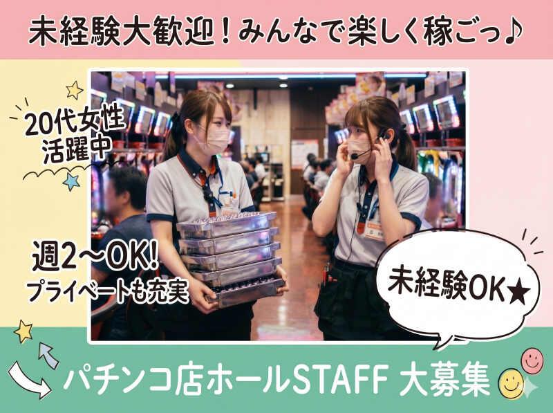 株式会社ブルームの仕事画像2