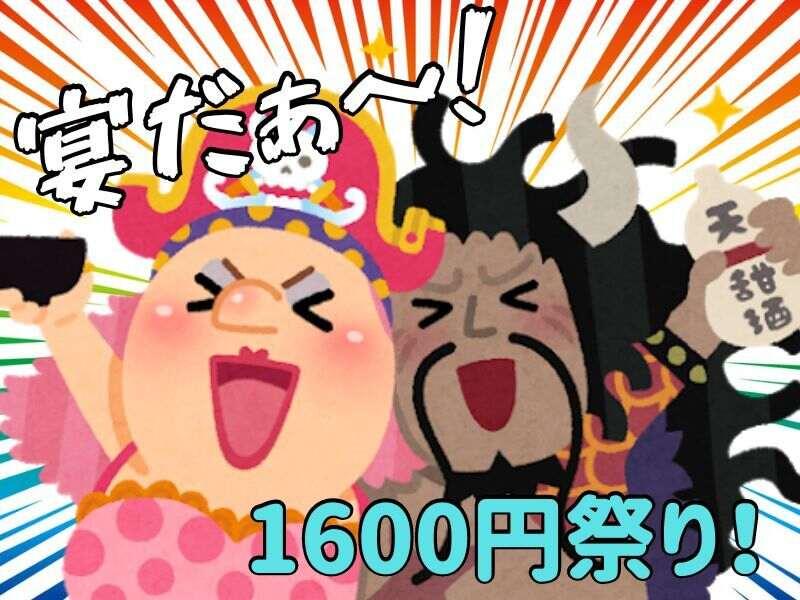 株式会社ブルームの仕事画像2