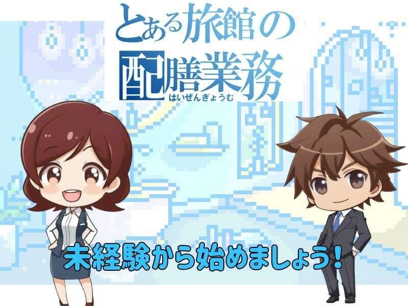 株式会社ブルームの仕事画像3
