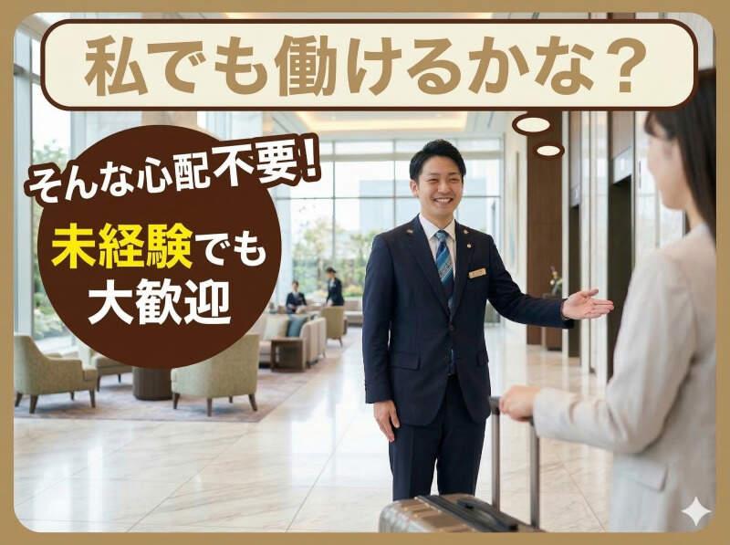 株式会社ブルームの仕事画像1