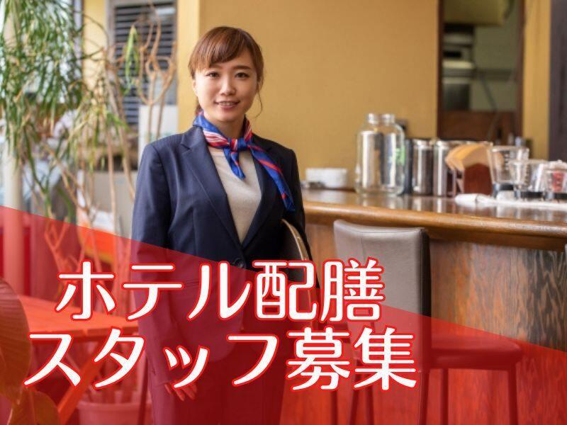 株式会社ブルームの仕事画像1