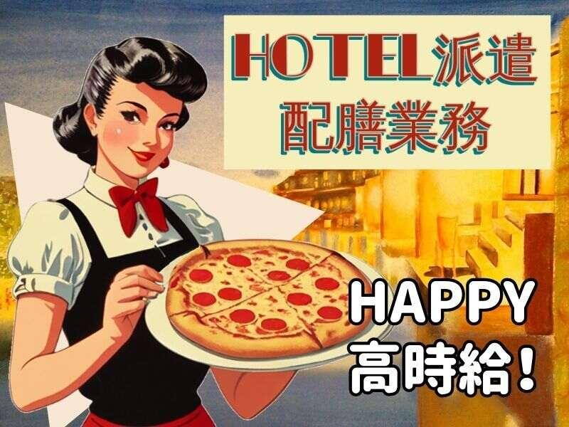 株式会社ブルームの仕事画像1