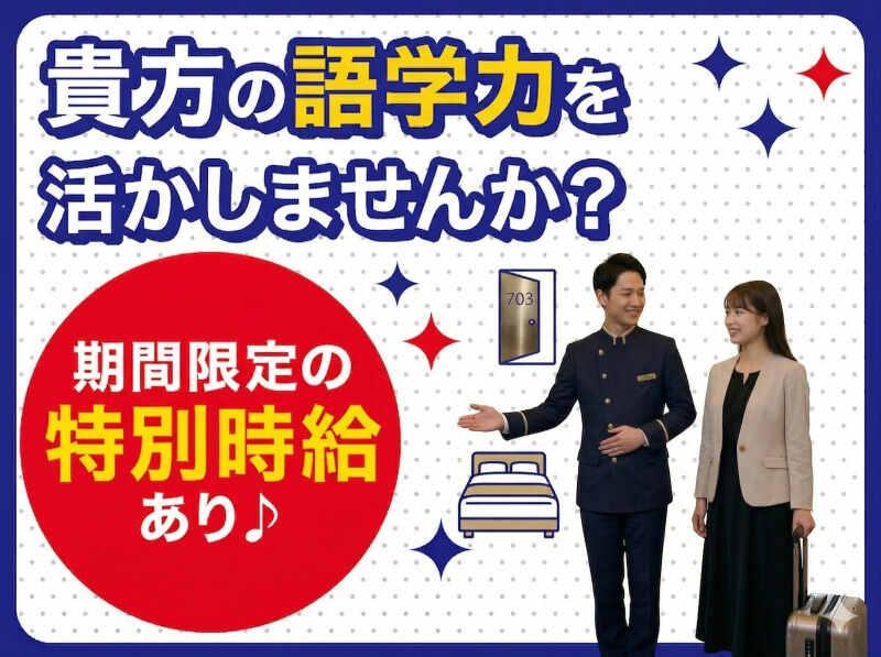 株式会社ブルームの仕事画像2