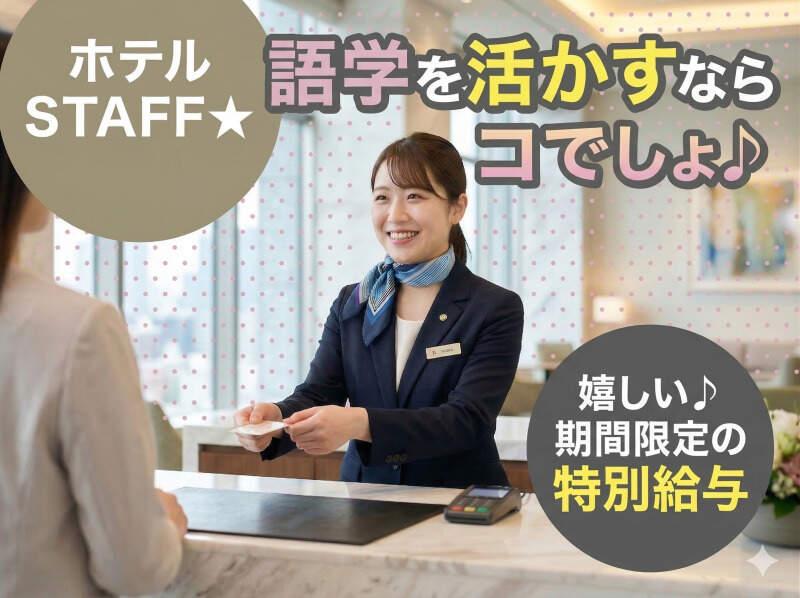 株式会社ブルームの仕事画像3