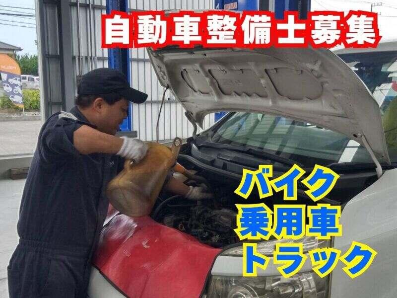 株式会社HELMの仕事画像1