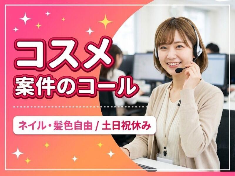株式会社スターワークの仕事画像2