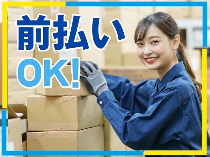 株式会社スターワークの仕事画像1