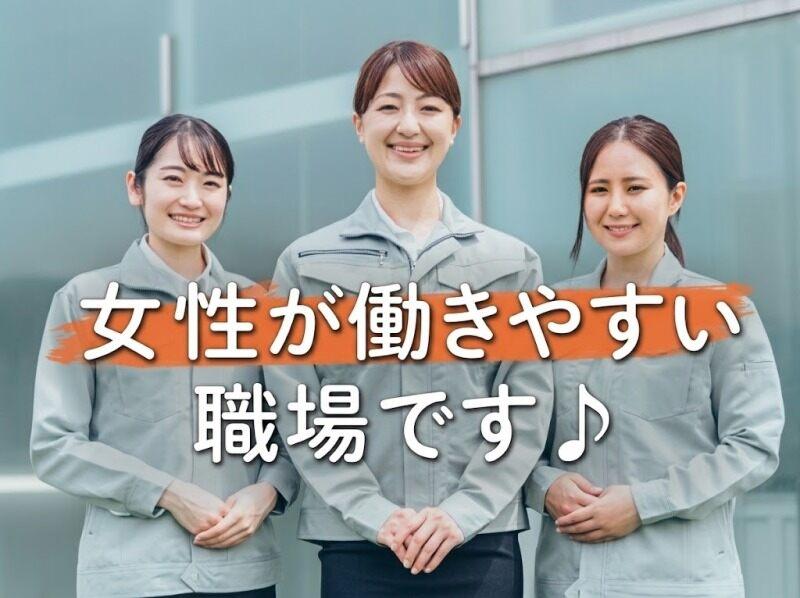株式会社スターワークの仕事画像3