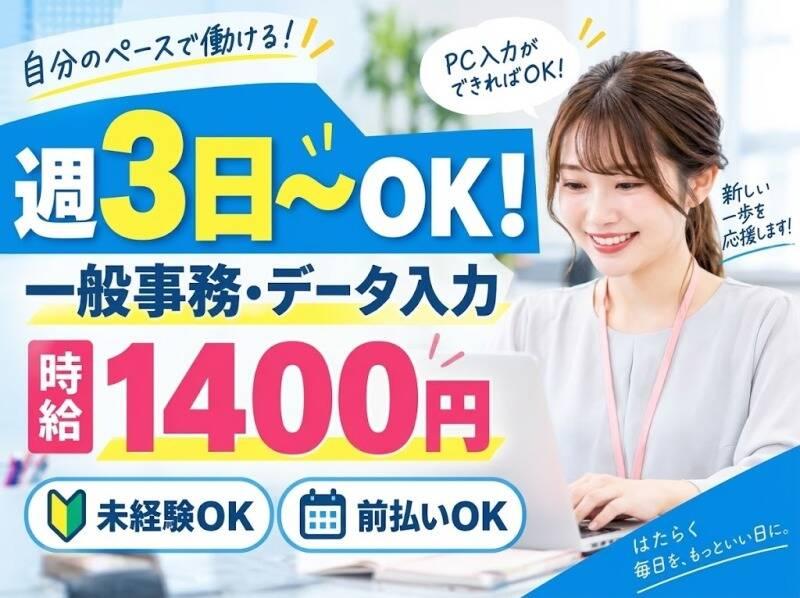 株式会社スターワークの仕事画像1