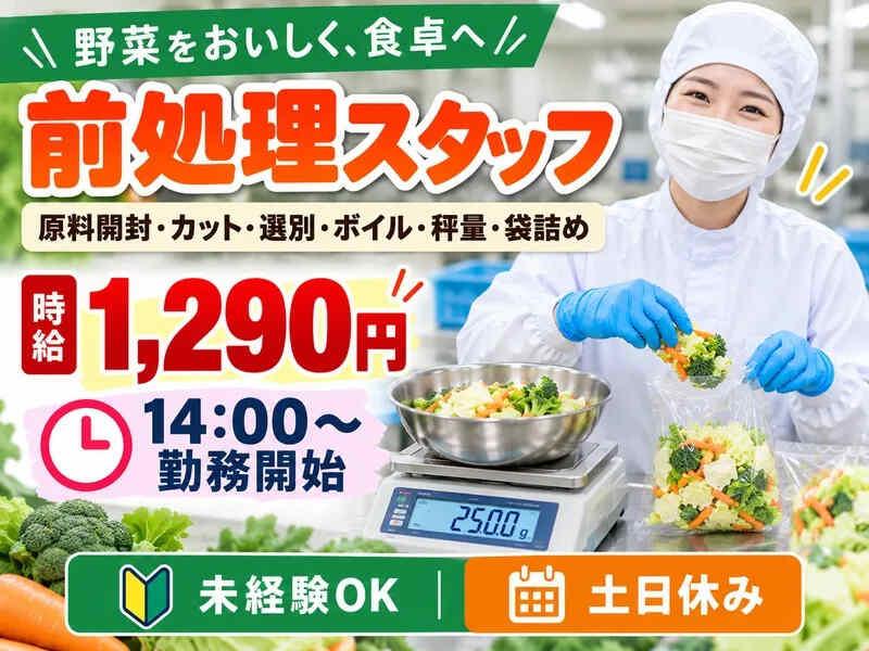 株式会社スターワークの仕事画像1