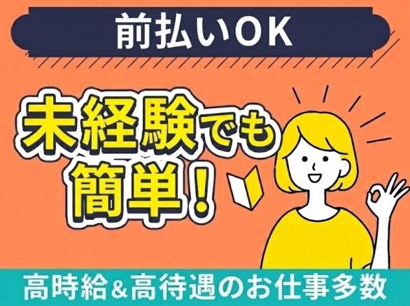 株式会社スターワークの仕事画像2