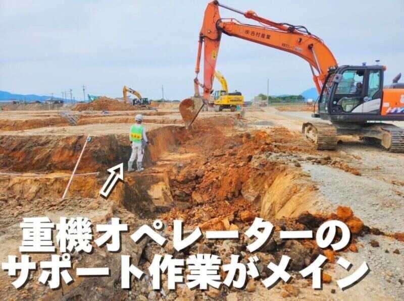 株式会社吉村産業の仕事画像2