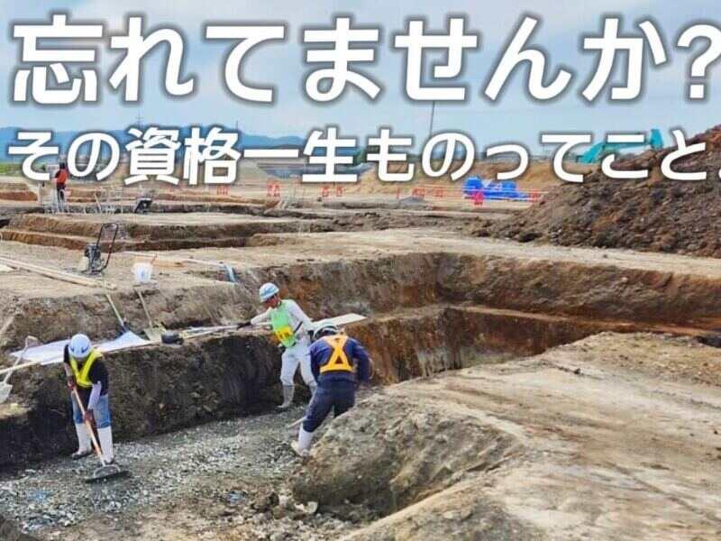 株式会社吉村産業の仕事画像1