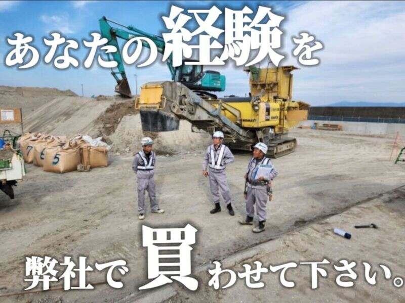株式会社吉村産業の仕事画像1