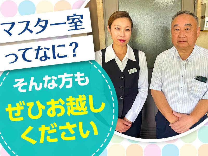 株式会社桃里カントリー倶楽部の仕事画像1