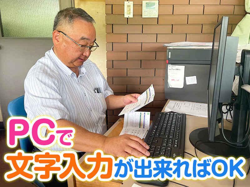 株式会社桃里カントリー倶楽部の仕事画像2