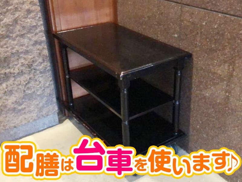 株式会社桃里カントリー倶楽部の仕事画像2